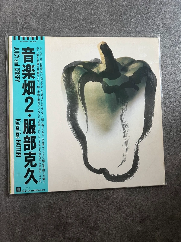 Katsuhisa Hattori Juicy And Crispy