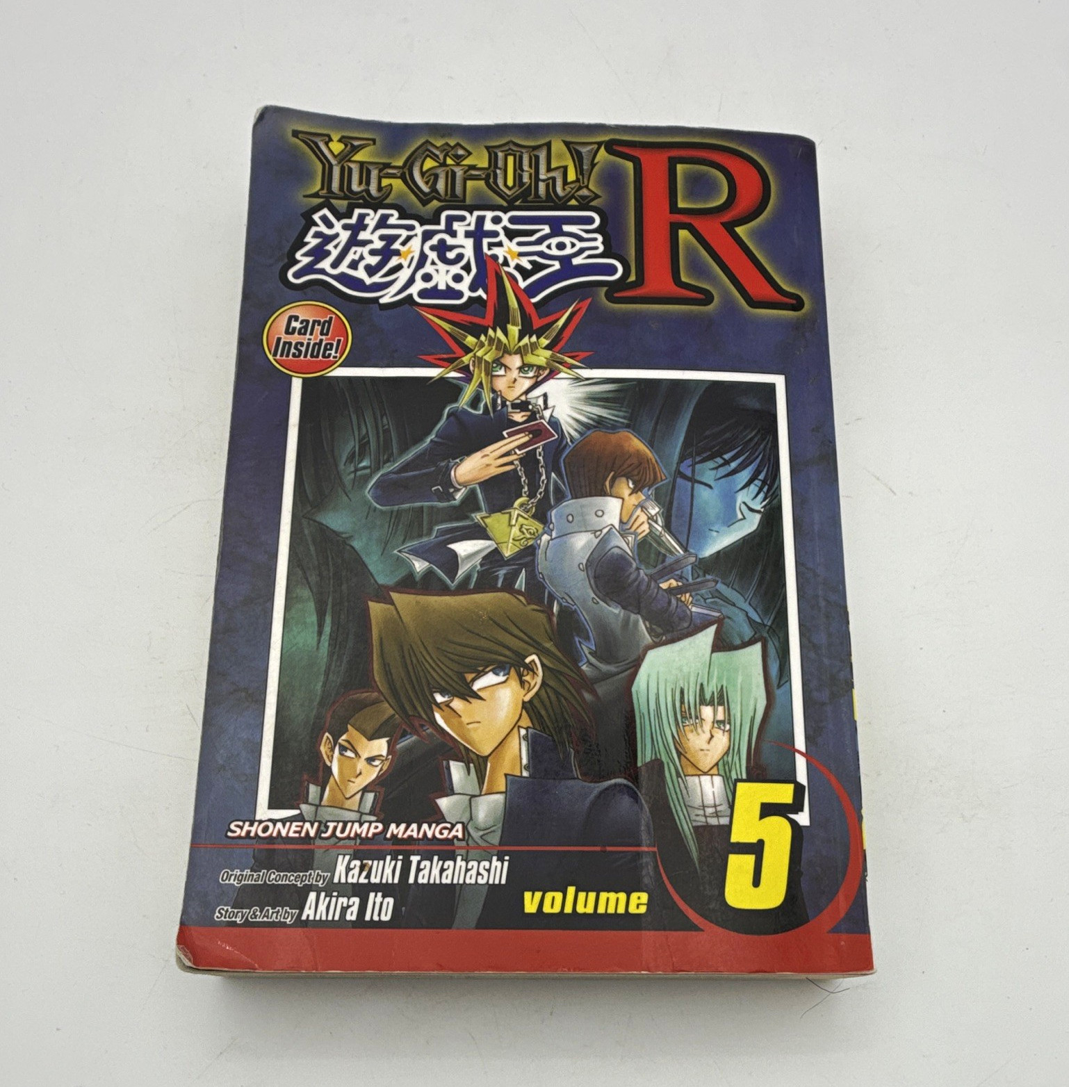 Yu-Gi-Oh R Vol 5 Akira Ito Kazuki Takahashi 2010 Manga Viz Media