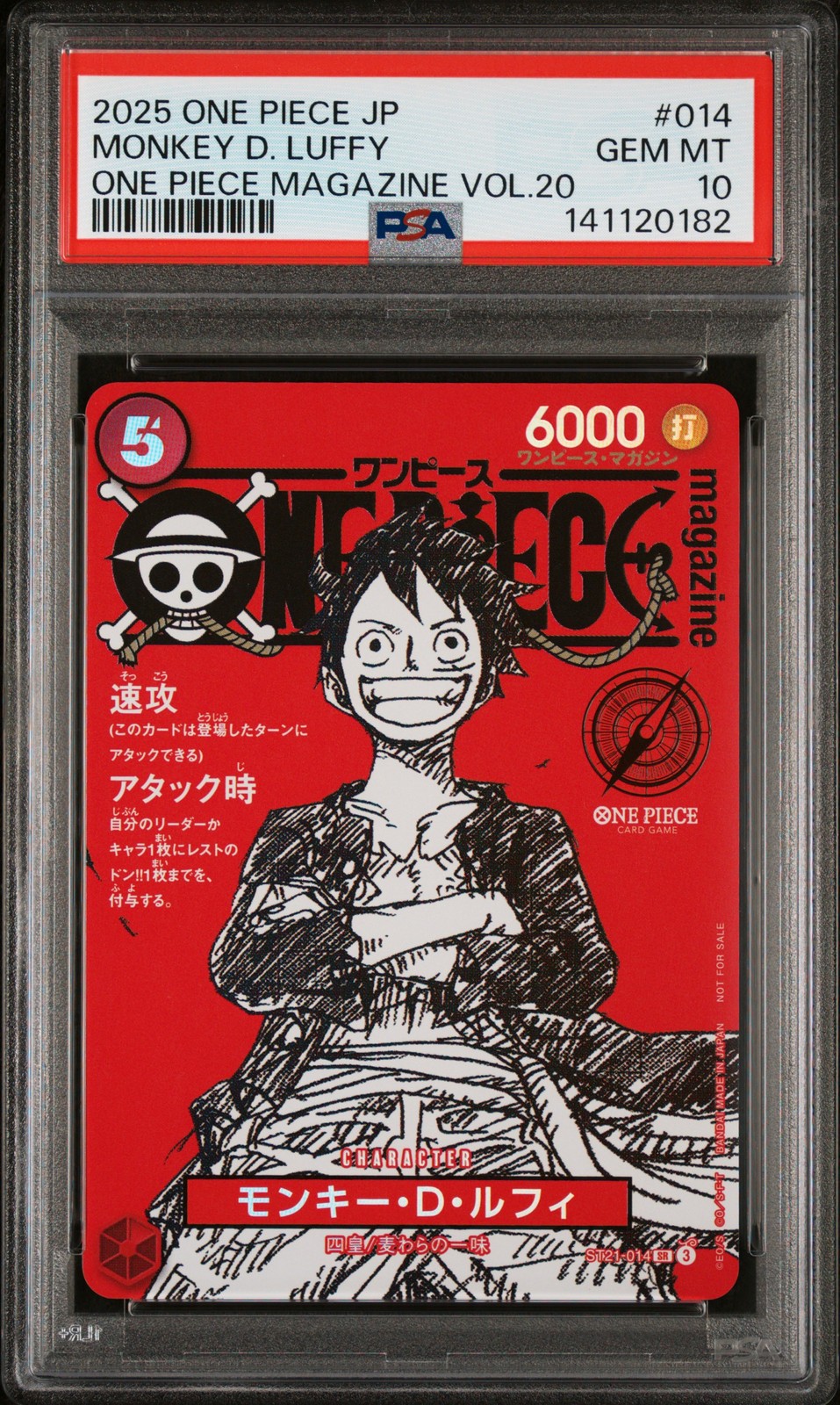 2025 UN PEZZO PROMO GIAPPONESE ONE PIECE RIVISTA VOL.20 MONKEY D. RUFFY PSA 10