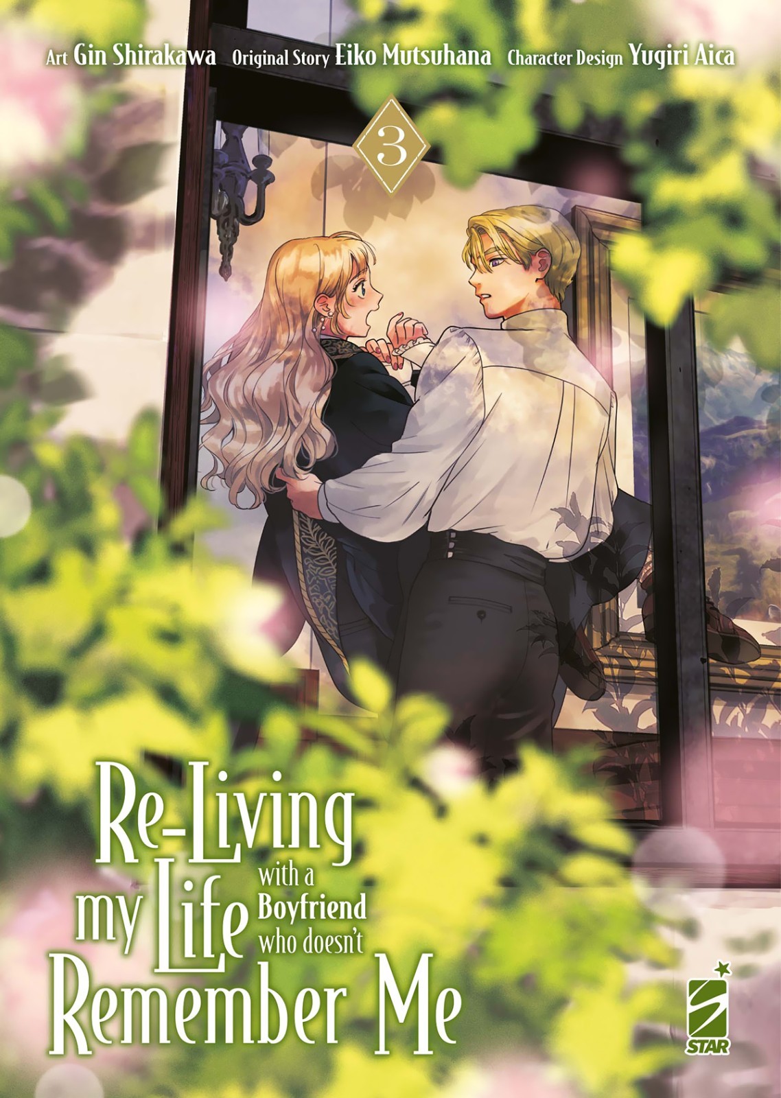 RE-LIVING MY LIFE WITH A BOYFRIEND WHO DOESN'T REMEMBER ME 3 Star Comics