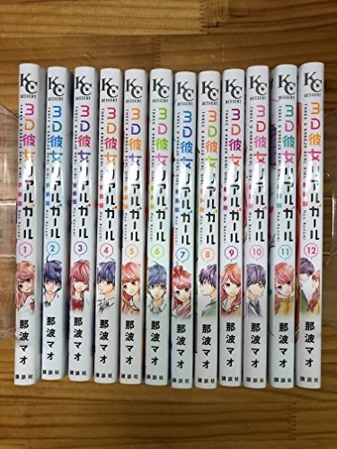 Fumetto usato 3D Her Real Girl 1 forma libro JP