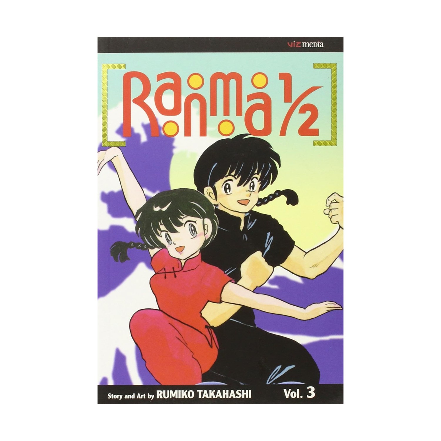 Viz Media Ranma 1/2 Vol. 3 (2nd Ed) EX