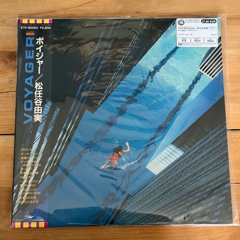Yumi Matsutoya - Voyager (LP, Japon 1983)