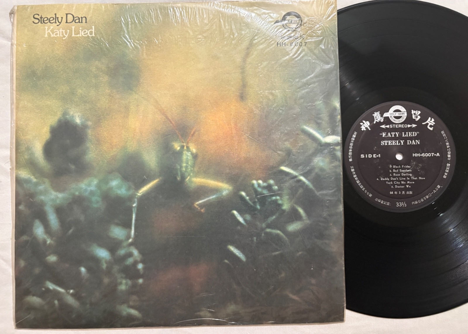 SUPER RARE TAIWANESE PRESS Steely Dan – Katy Lied LP (VG++) [HOLY HAWK]