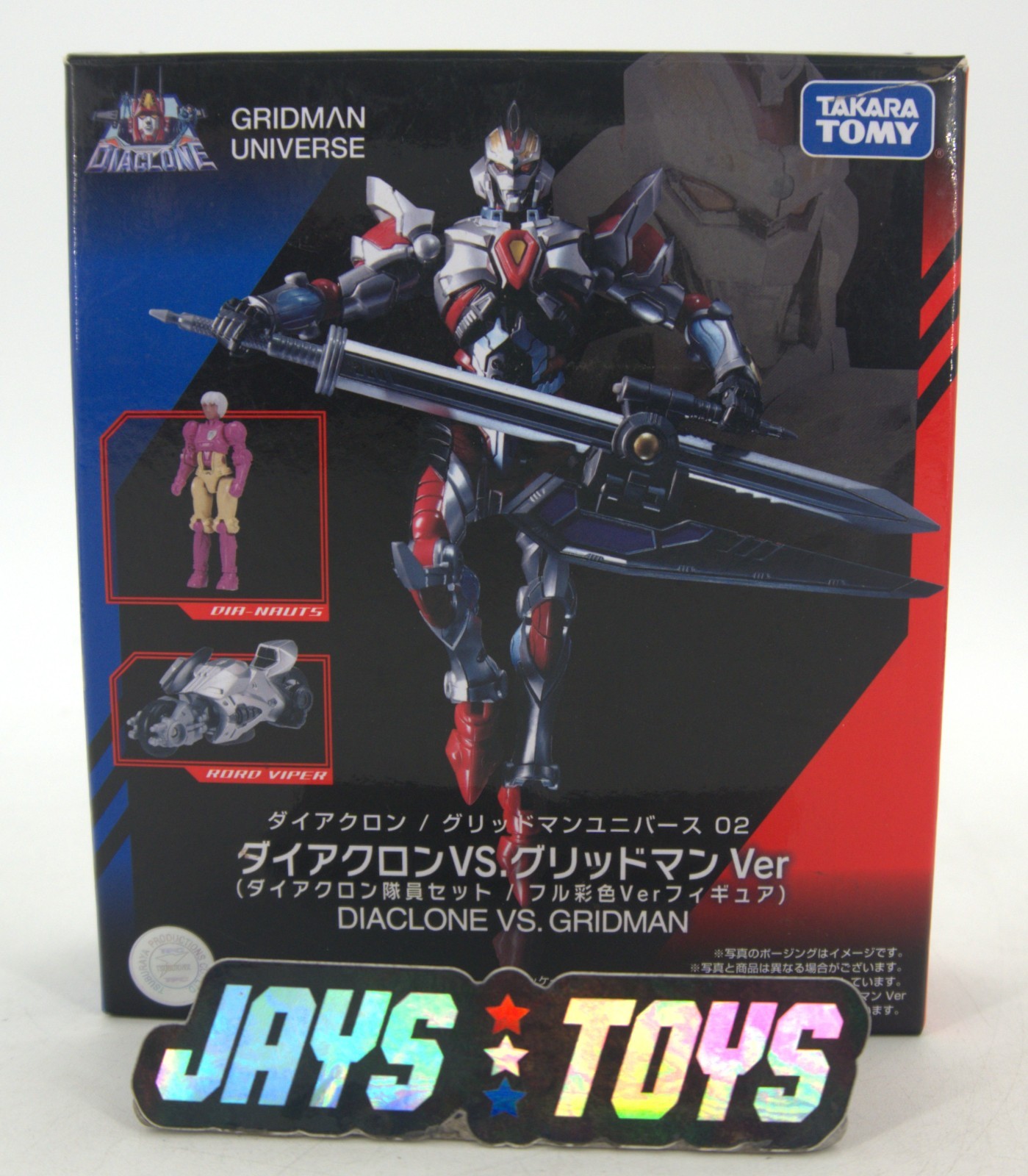 TOMY Diaclone Gridman Universe 02 Diaclone Vs Gridman Ver Action Figure Complete
