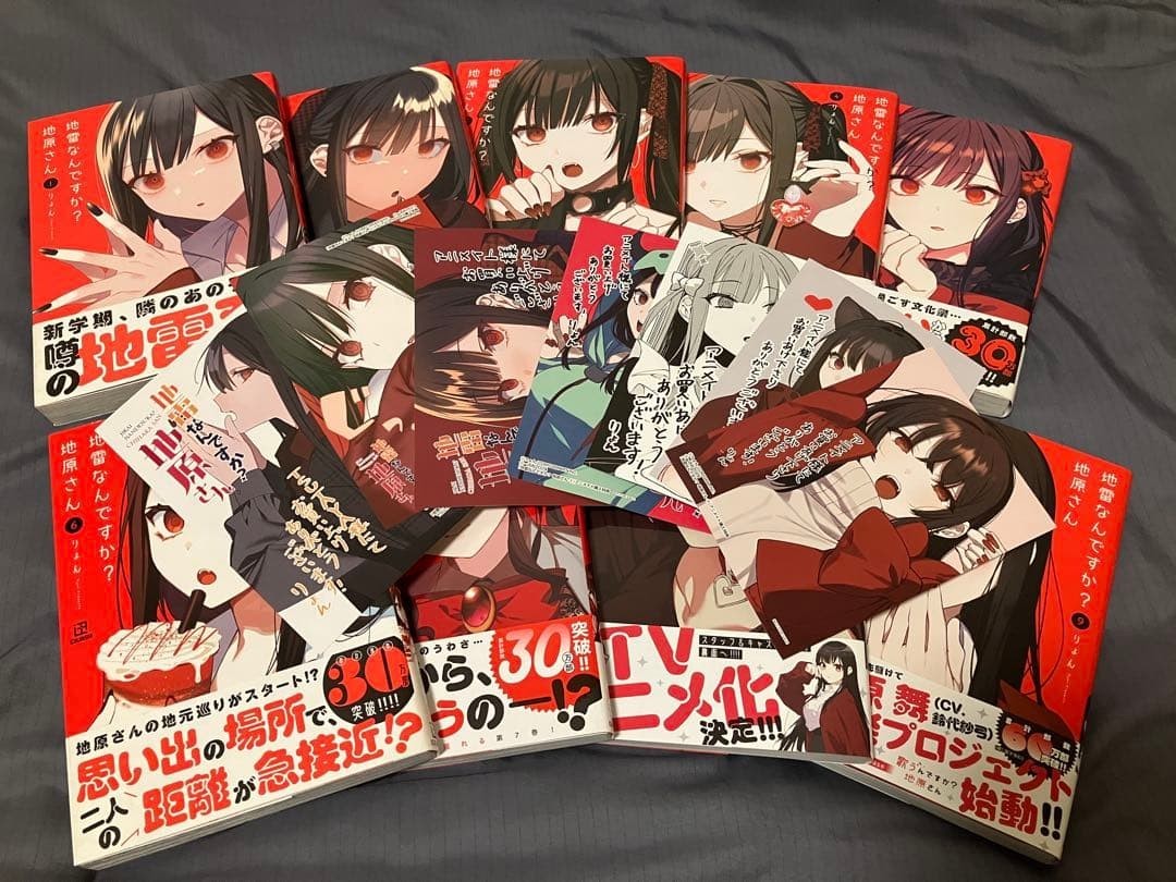 Jirai Nandesuka Chihara-san Vol 1-9 Prima Edizione Obi Bonus Card Giapponese