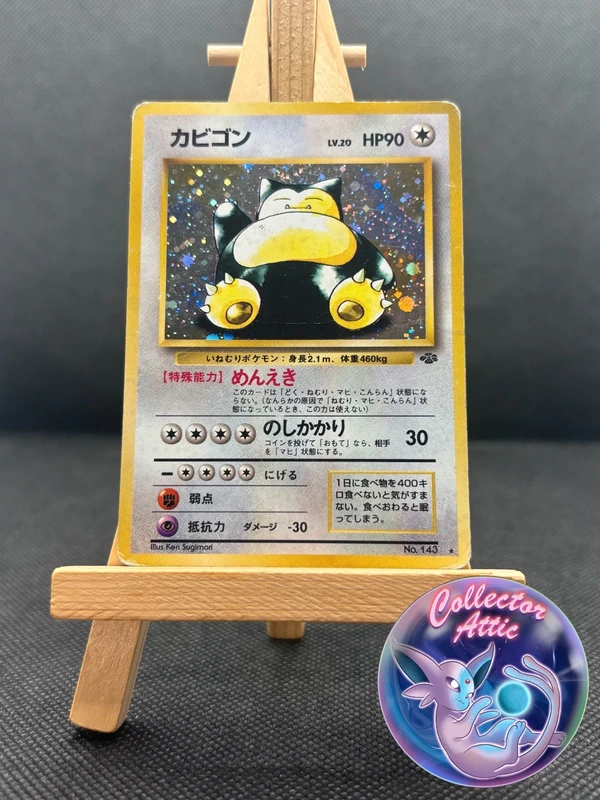 Carte Pokemon Ronflex - 143 Jungle