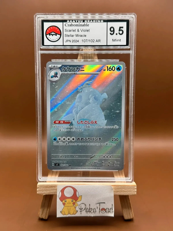 Carte Pokémon crabominable - Sv7 - 107/102 aR - Akatsu 9,5