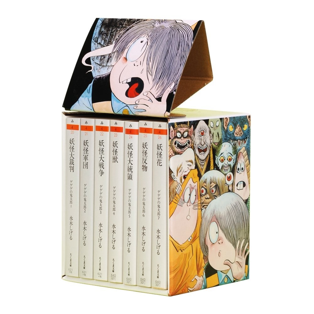 Chikuma Shobo GeGe no Kitaro set completo di 7 volumi