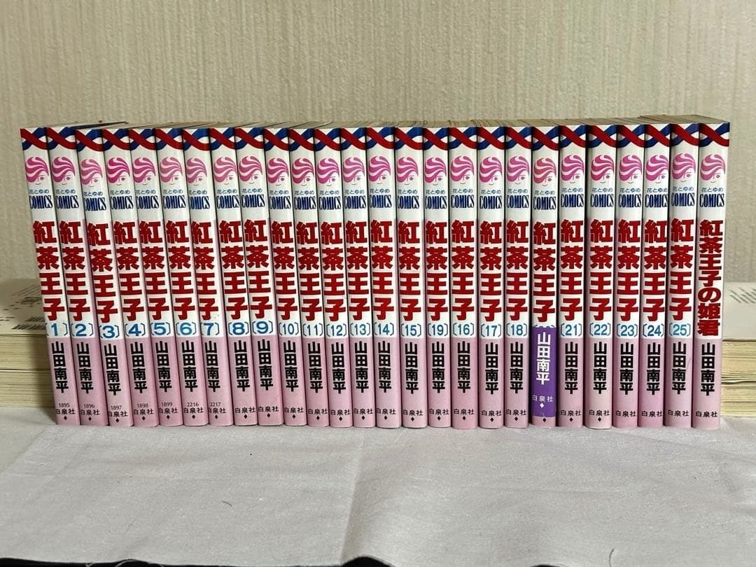 Kocha Ouji set manga completo di 25 volumi e Princess Kocha Ouji di Nao Yamada