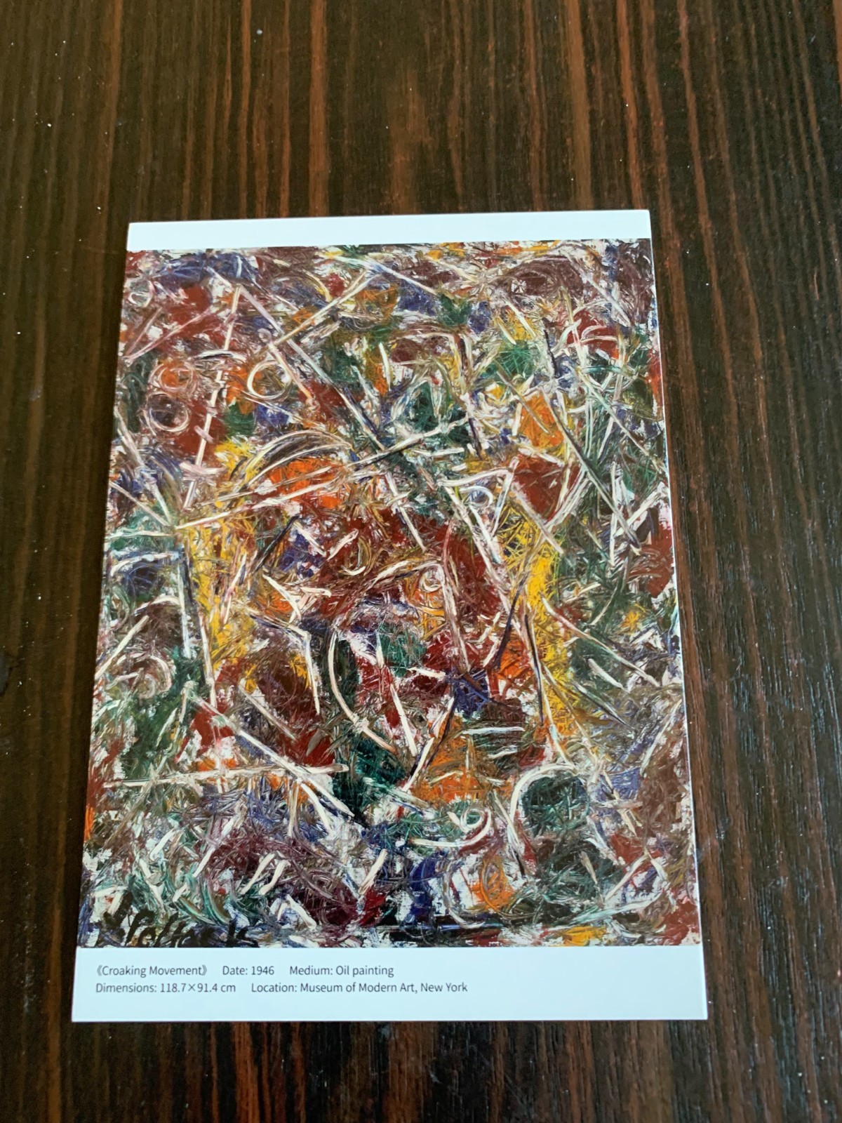 CARTE POSTALE 14X10 PEINTRE JACKSON POLLOCK TABLEAU ET MUSEE