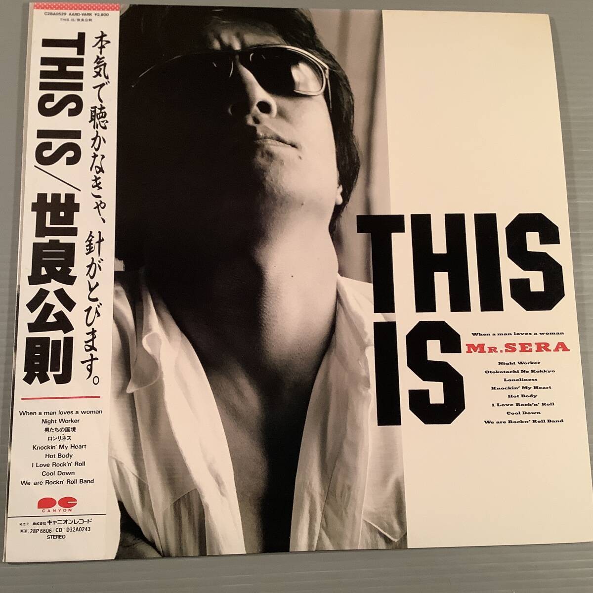 Kinori Sera This Is LP Vinyl Record 1986 With Obi & Lyric Sheet CANYON C28A0529