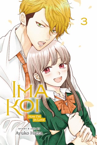 VIZ MEDIA Ima Koi: Now I'm In Love (English V.) by Ayuko Hatta 2022