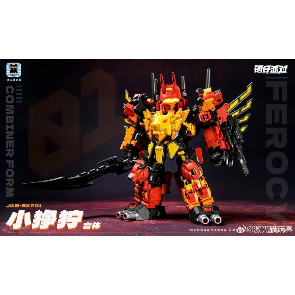 JiGuangMao Toy Steel JGM-SKP01 Mini Predaking Set of 5 Action Figure US Seller