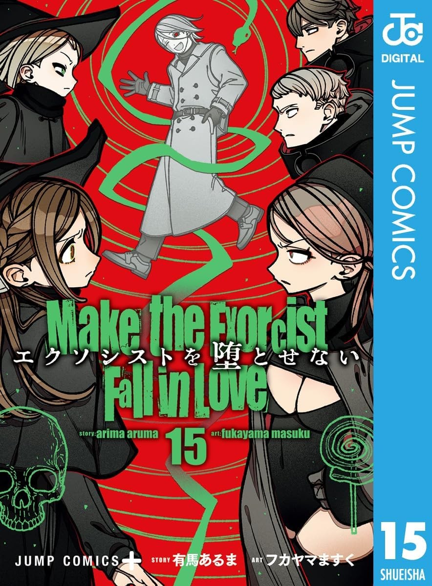 Make the Exorcist Fall in Love Vol.15 Manga Edizione Giapponese Shueisha