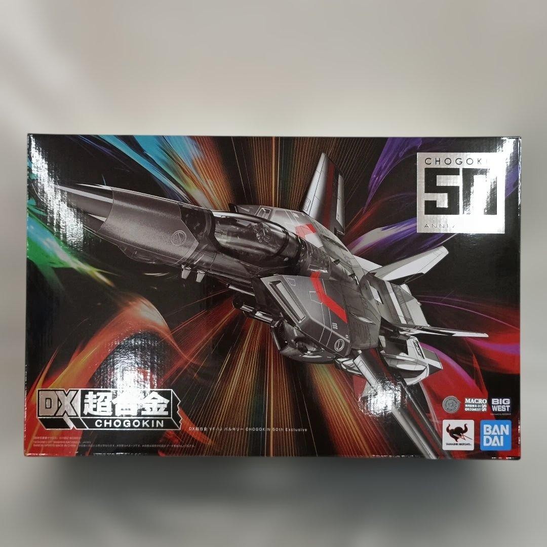 DX Chogokin VF-1J Valkyrie CHOGOKIN 50° Esclusiva Figura Macross