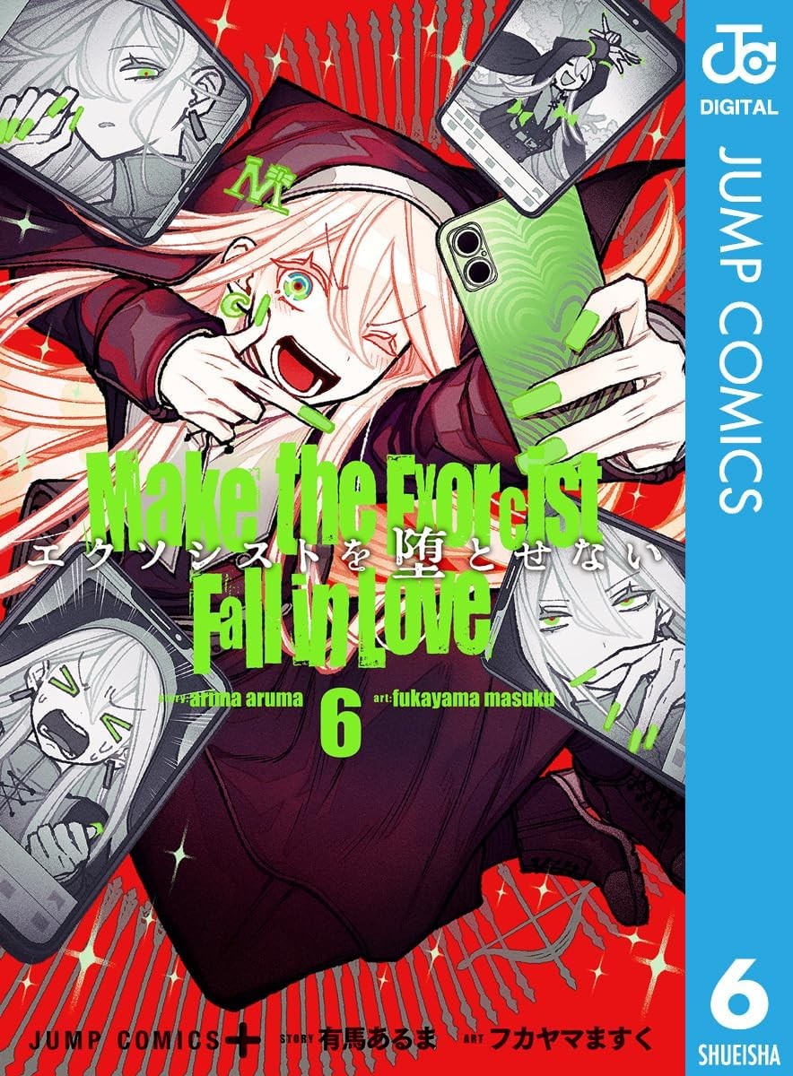 Make the Exorcist Fall in Love Vol.6 Manga Edizione Giapponese Shueisha
