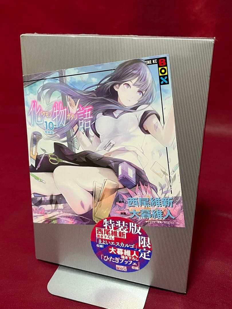 [Non Letto] Bakemonogatari Edizione Speciale Vol. 10 con scatola esterna illustrazione