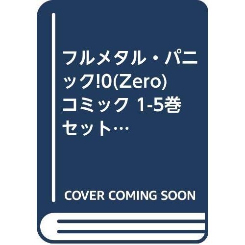 KADOKAWA / Fujimi Shobo Full Metal Panic! 0 volumi fumetti zero 1-5 set Dragon