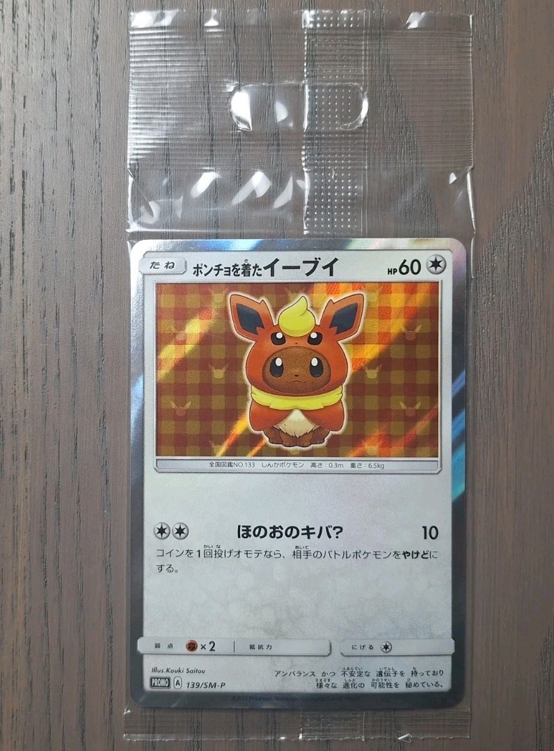 Poncho Flareon Wearing Eevee 139/SM-P 2017 promo giapponese sigillato come nuovo