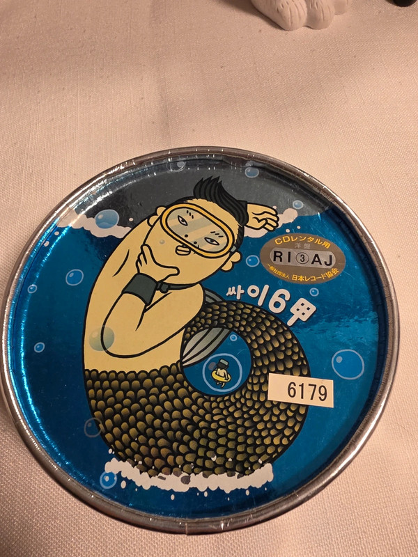 Kpop CD Psy // G-Dragon