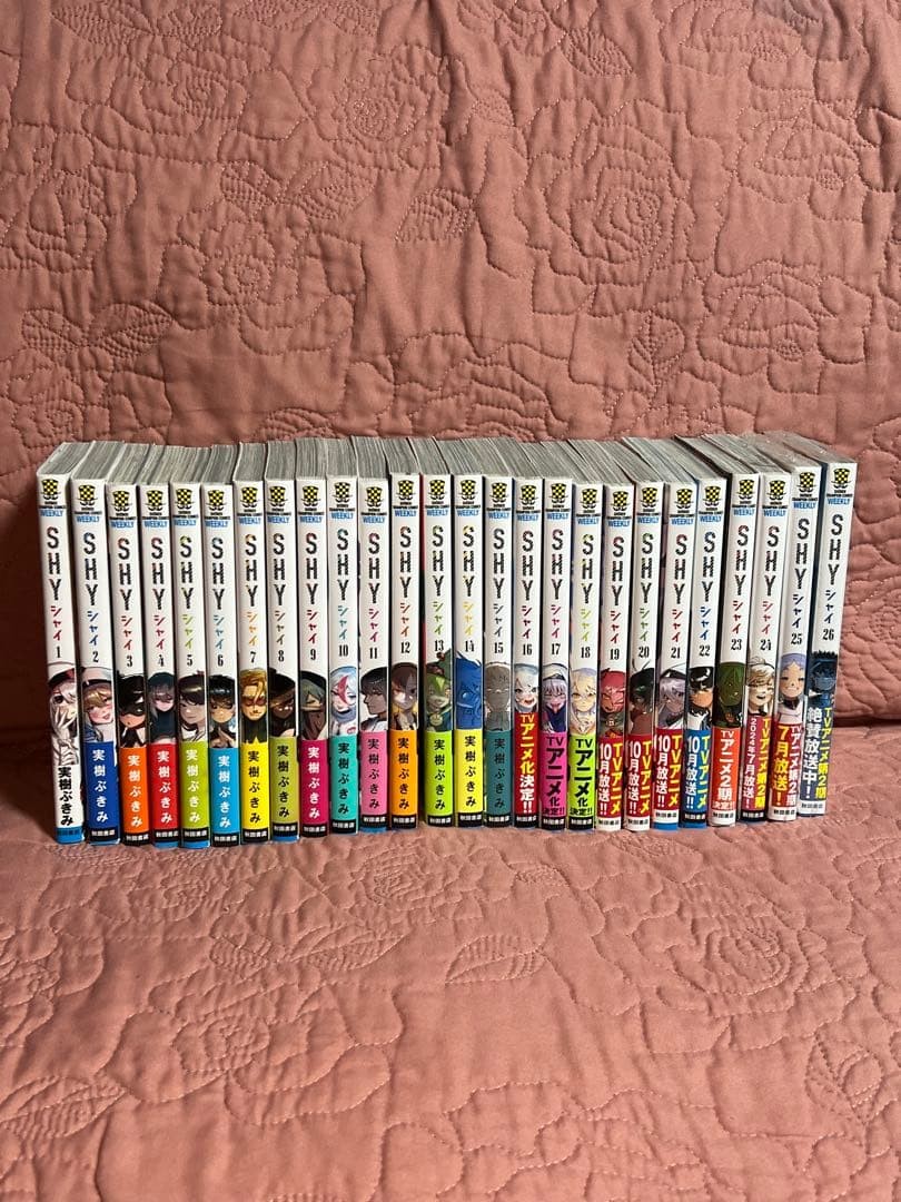 Shy 1 Volume 26 Set Albero Massello Bukimi Prodotti Giapponesi