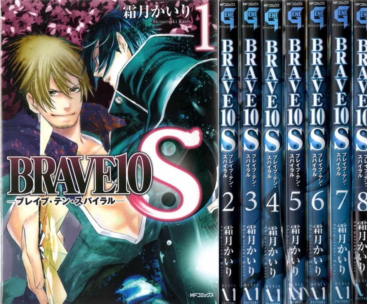 KADOKAWA / Media Factory BRAVE10 S Comic Set completo di 9 volumi MF Comics Gene