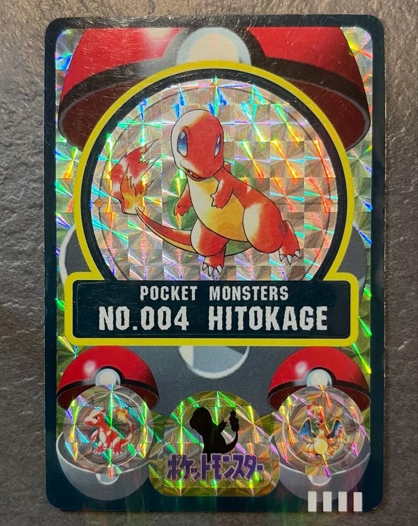 Pokemon Bandai Sealdass Charmander Hitokage n.004 Prism Holo 1997 giapponese