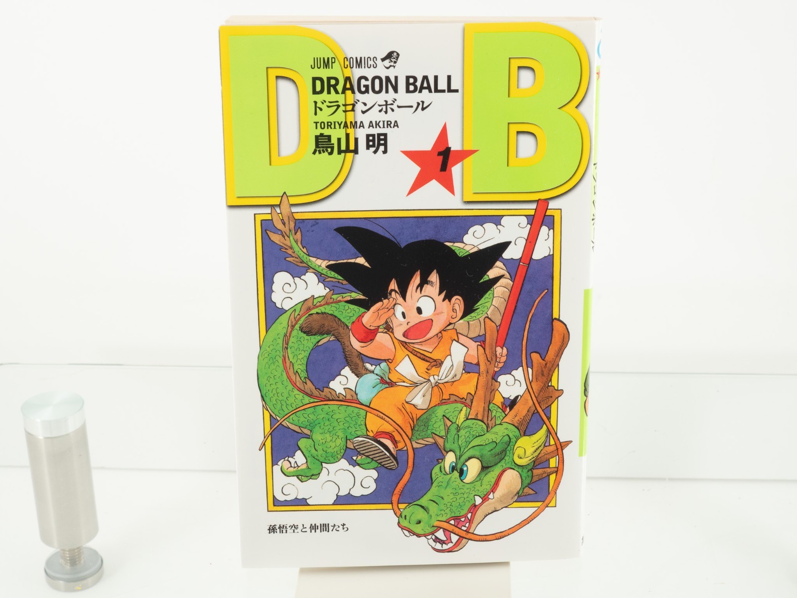 Dragon Ball Vol. 1 manga giapponese fumetto Akira Toriyama nuova copertina...