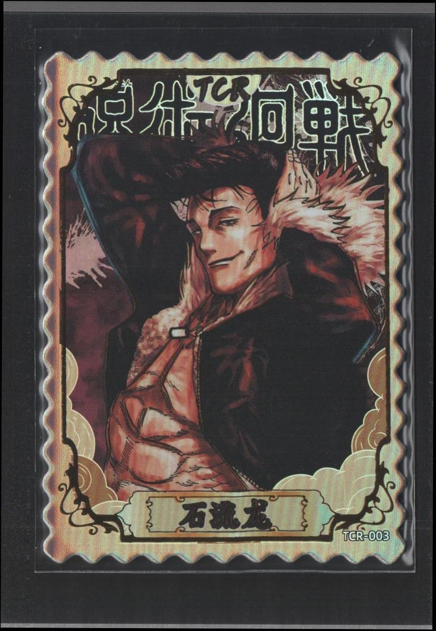 Carta collezionabile Ryu Ishigori Jujutsu Kaisen TCR-003 Die Cut Foil JJK
