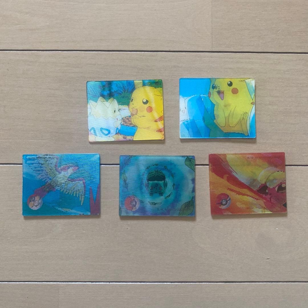 Carte lenticolari Meiji Pokemon Super Change set 5 pezzi Pikachu Bulbasaur