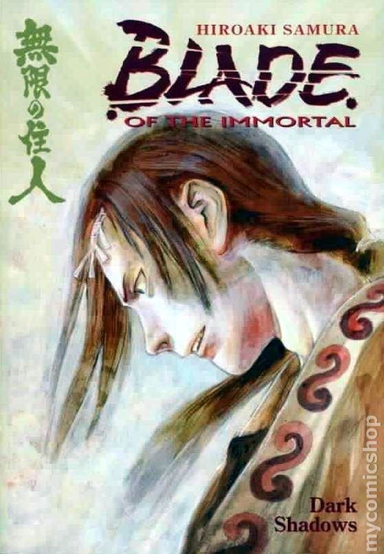 Lama dell'Immortale TPB #6-REP VF 2000 Immagine Stock