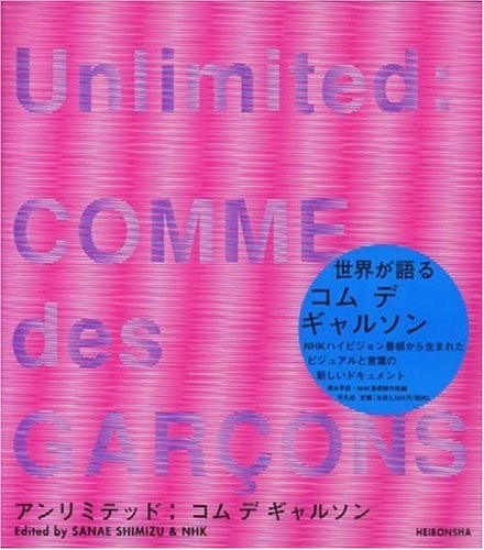 LIBRO FOTOGRAFICO USATO ILLIMITATO COMME DES GARCONS SANAE Shimizu Engl... modulo libro JP