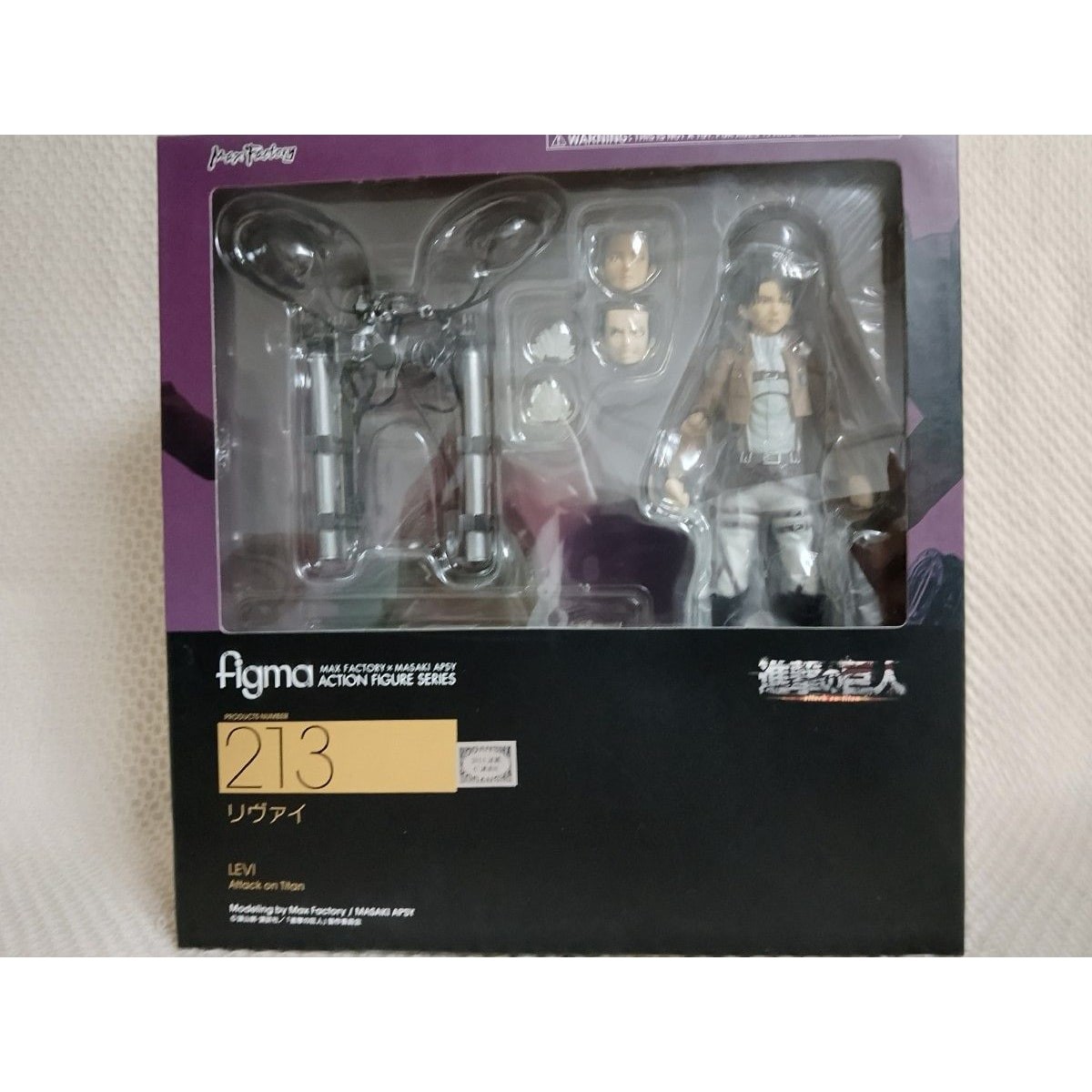 Max Factory Figma 213 Levi Attack on Titan Action Figure Unused Japan
