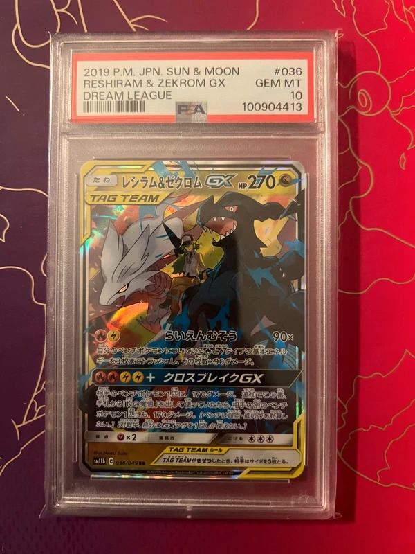 Reshiram e Zekrom GX 036 PSA 10