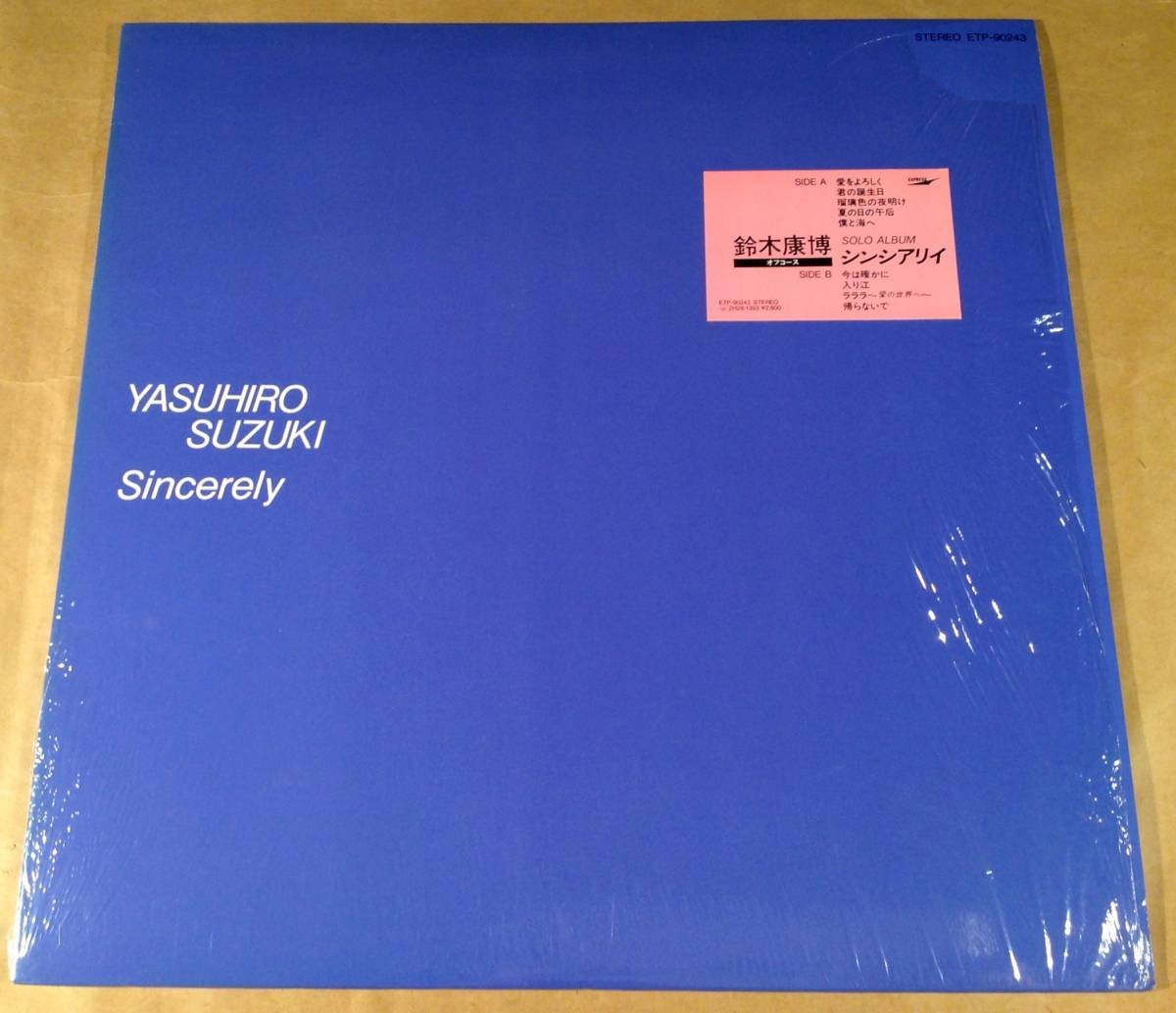 Yasuhiro Suzuki Sincerely LP Record 1983 Toshiba EMI w/ Shrink & Lyric Sheet