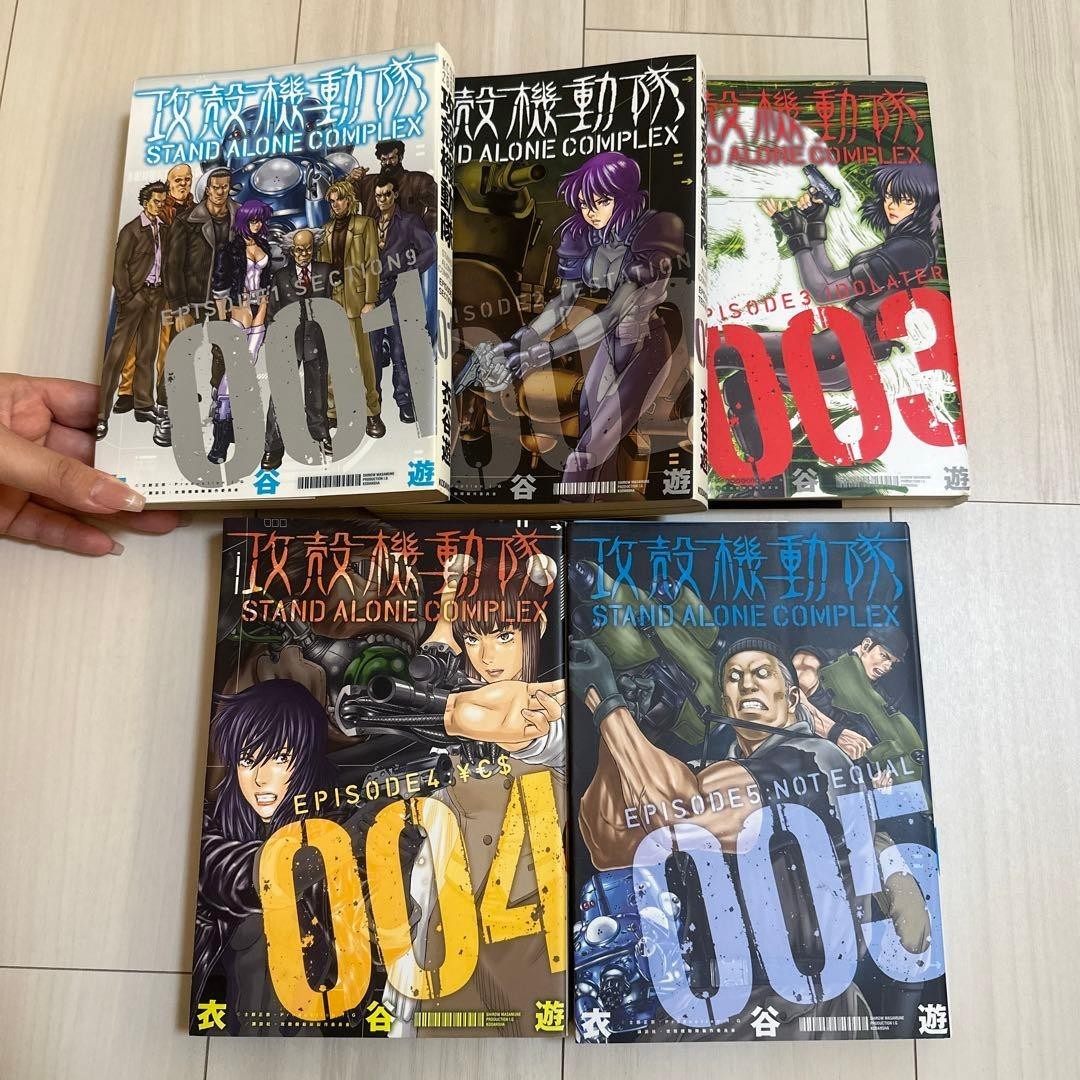 Ghost in the Shell SAC Vol.1-5 Completo Fumetto Manga Lingua: JPN