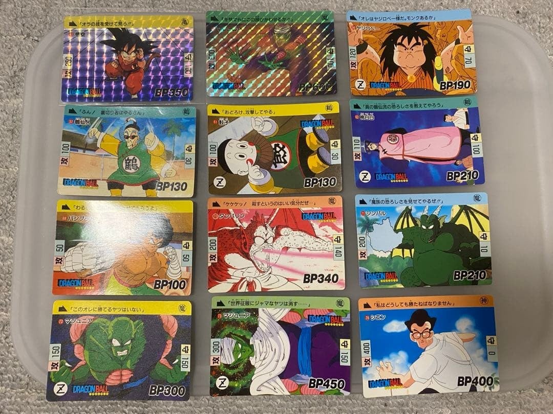 Lotto 91 carte Dragon Ball Carddass 1989 1990 da collezione 13+