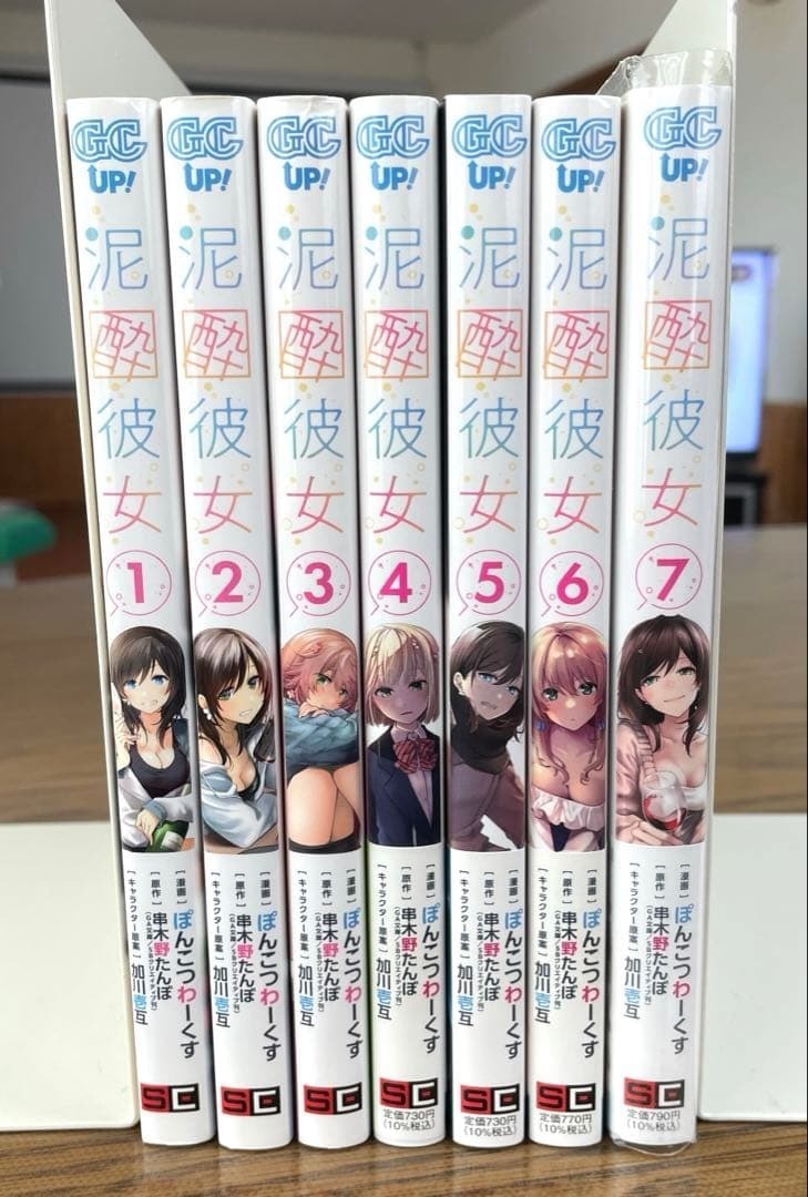 Ponko-tsu Works Drunk Girlfriend, Volume 1-7 Set Manga Giapponese Prime Edizioni