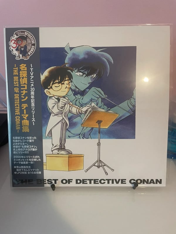 The Best Of Detective Conan Vinyl LP OST Soundtrack Anime