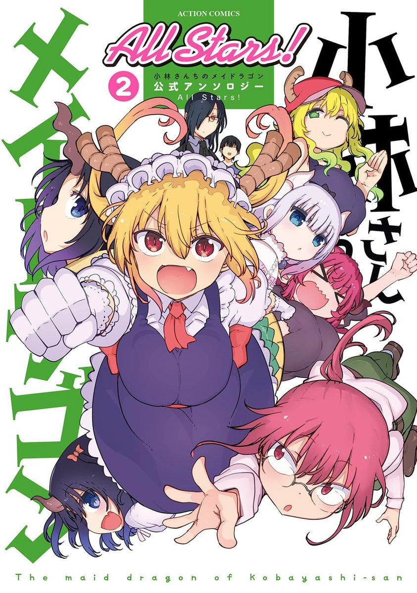 Miss Kobayashi's Dragon Maid Antologia Ufficiale All Stars Vol.2 Manga Giappone