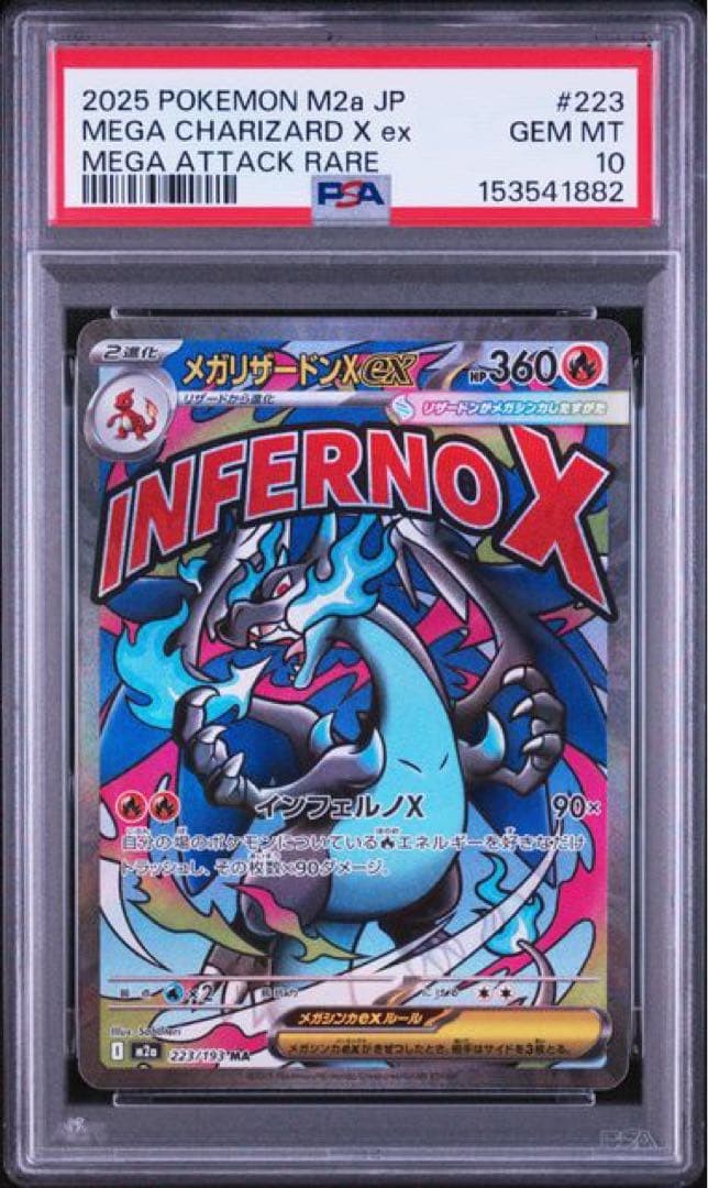 Mega Charizard X ex MA PSA 10 giapponese