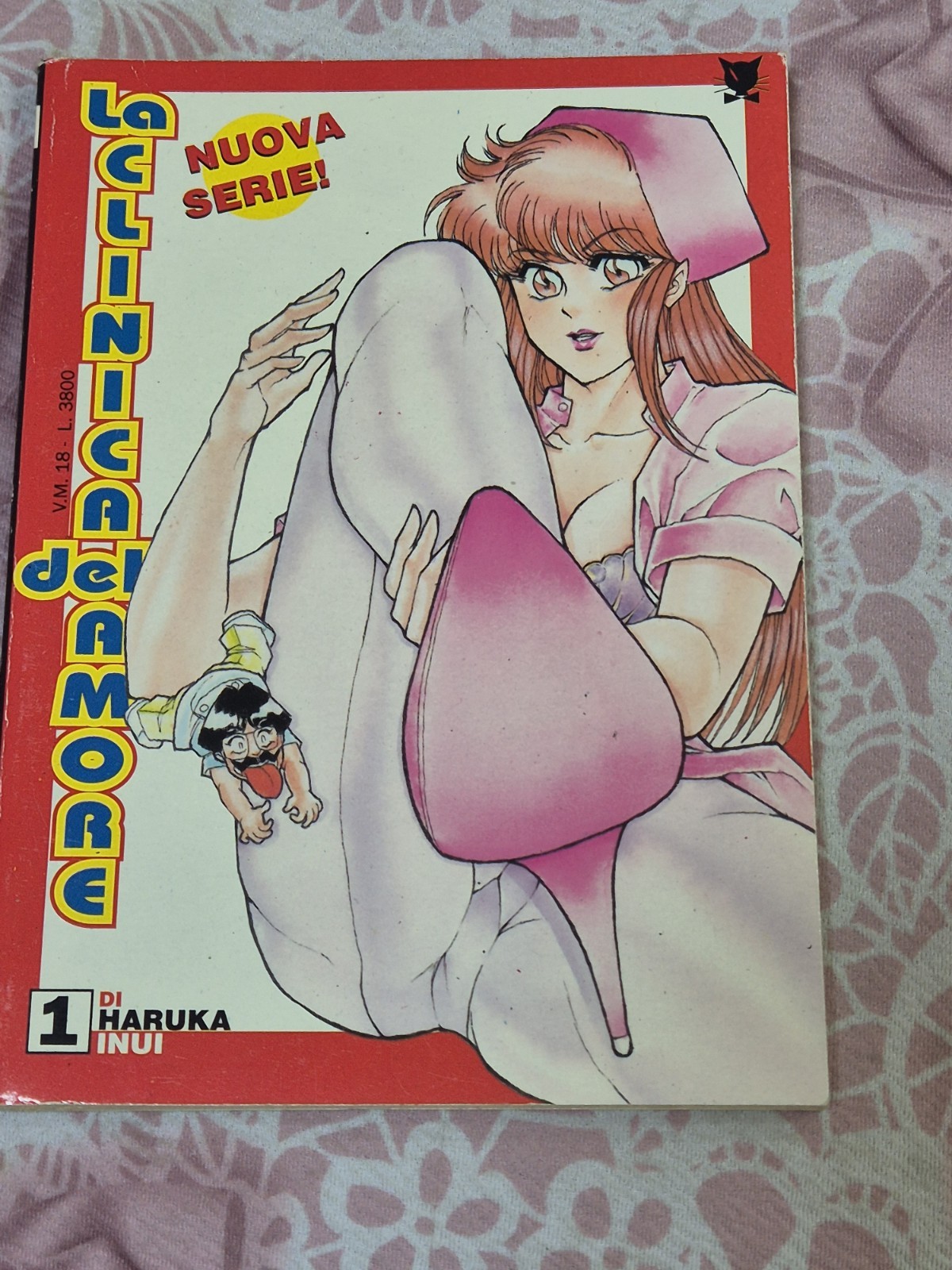 Manga La clinica dell'amore lotto vol. 13 Volumi- Haruka Inui (Italiano, 1995)