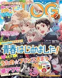B's-LOG Magazine Luglio 2012 Gioco Anime Fumetto Manga Giappone Libro Form JP