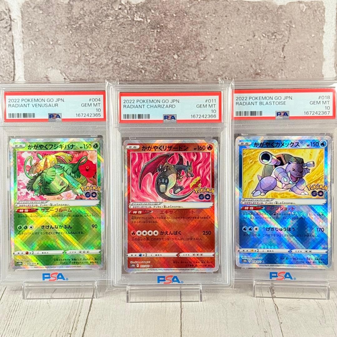 Shining Charizard Blastoise Venusaur Pokémon giapponese PSA 10