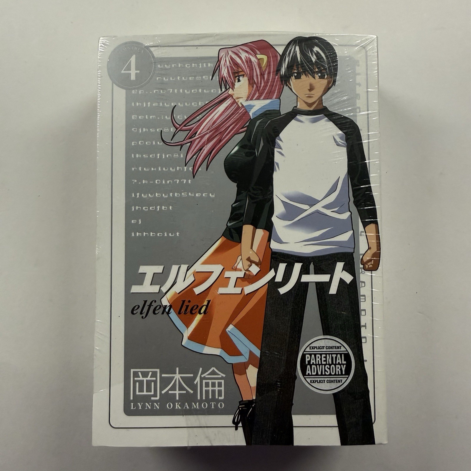 Elfen Lied Omnibus Volume 4 Manga Lynn Okamoto Dark Horse Finale Inglese Vol 4