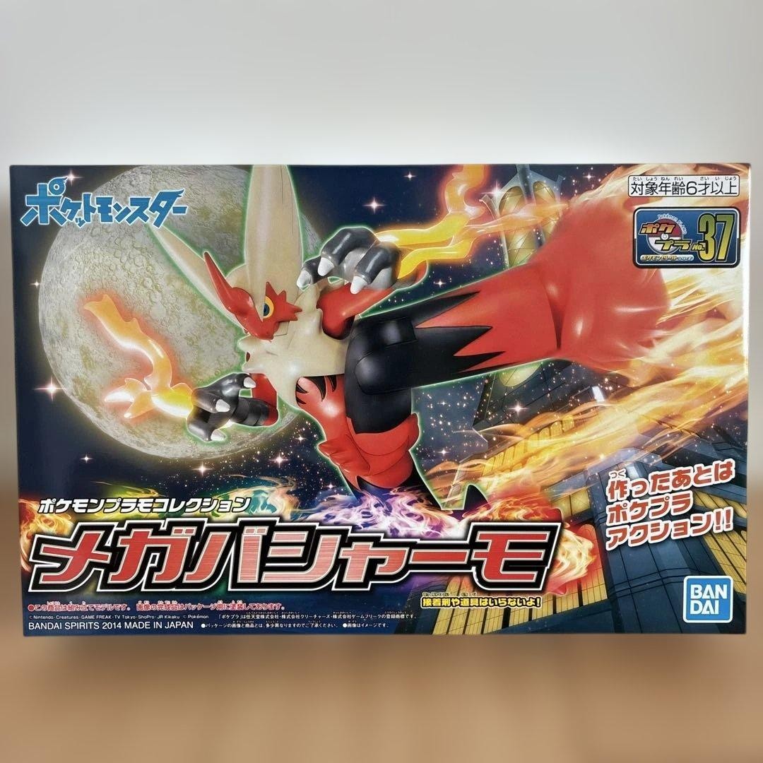Pokepla Mega Blaziken Pokemon Model Kit Collezione 37 BANDAI 875