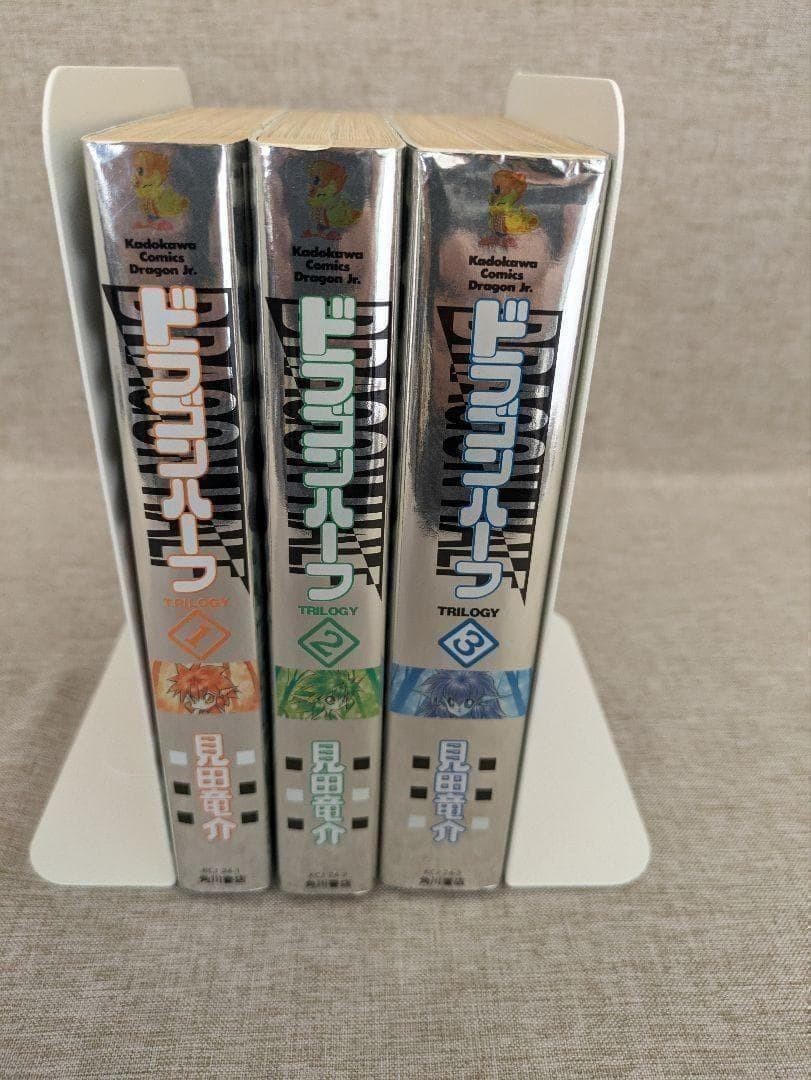 DRAGON HALF 1-3 Fumetto di grandi dimensioni in lingua giapponese Manga...
