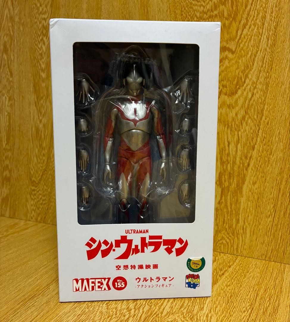 MAFEX No.155 Shin Ultraman Action Figure