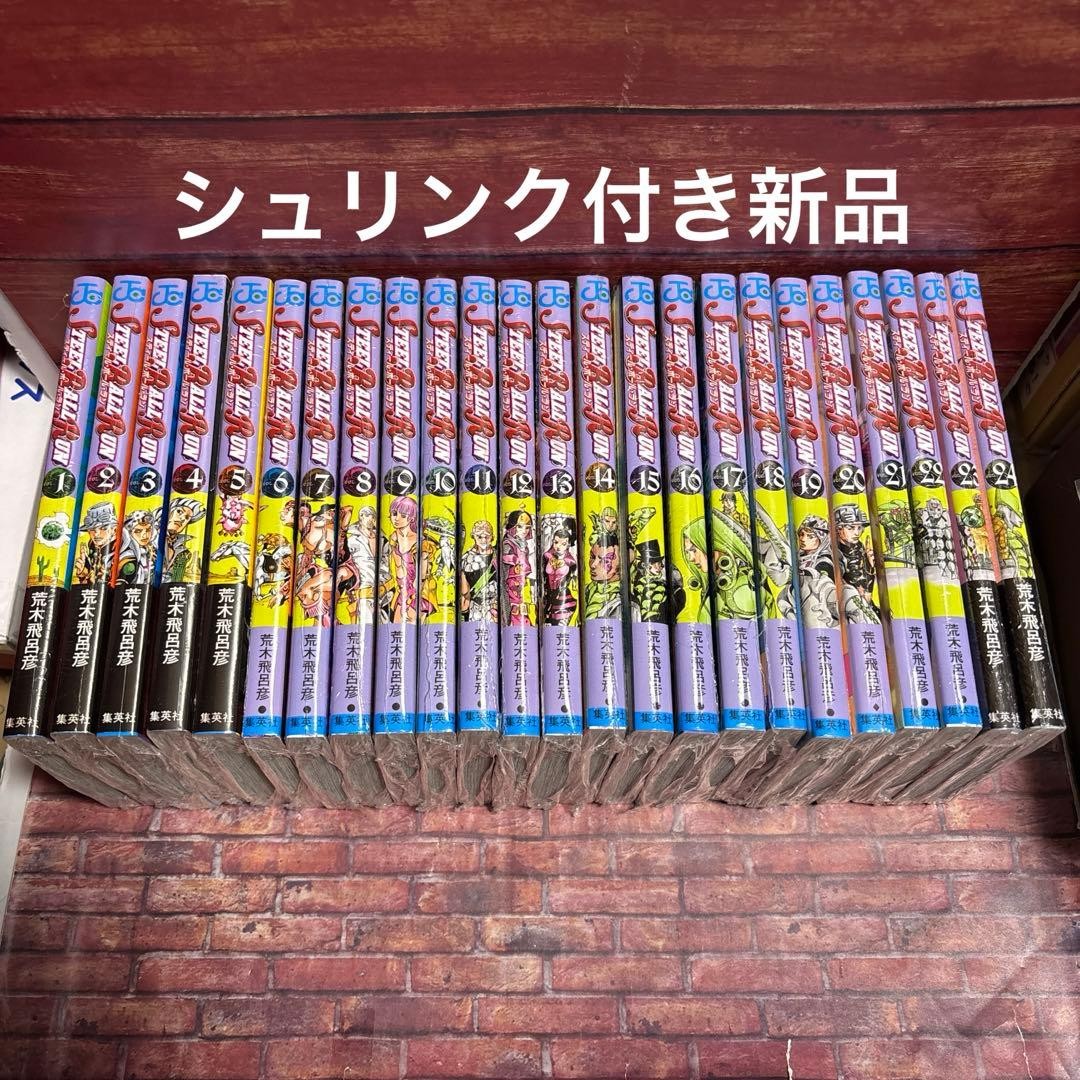 Steel Ball Run 1 Set Completo 24 Volumi Prodotti Giapponesi